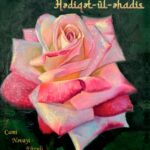 Hədiqət-ül-əhadis