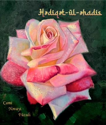 Hədiqət-ül-əhadis