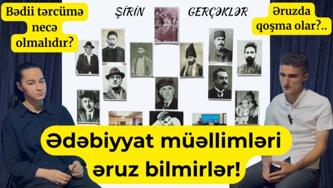 ŞİRİN GERÇƏKLƏR-3 AZƏR ƏRZİ ilə söhbət