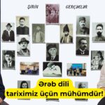 ŞİRİN GERÇƏKLƏR - 4 NATƏVAN BAĞIROVA ilə söhbət
