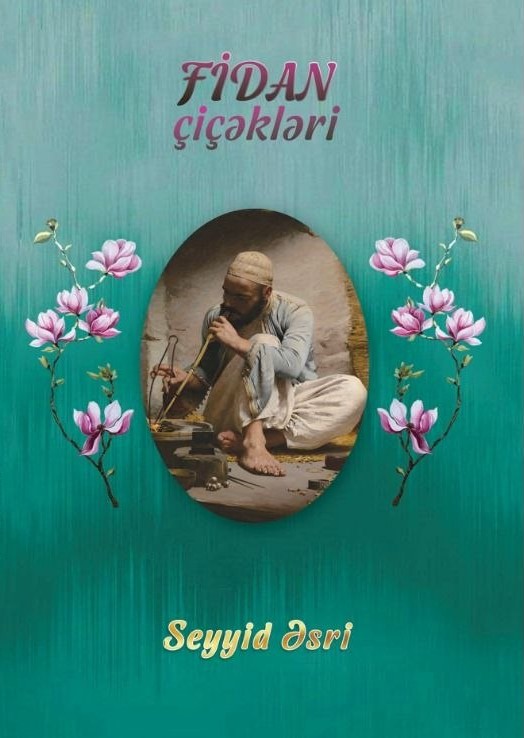 Fidan çiçəkləri